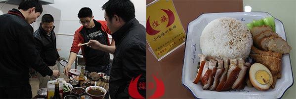 煌旗隆江猪脚饭教学过程