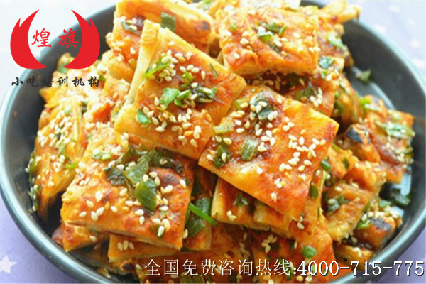 土家酱香饼