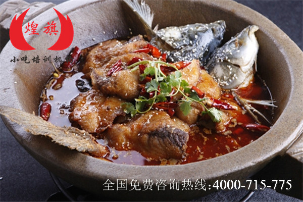 惠州学石锅鱼培训在哪里？