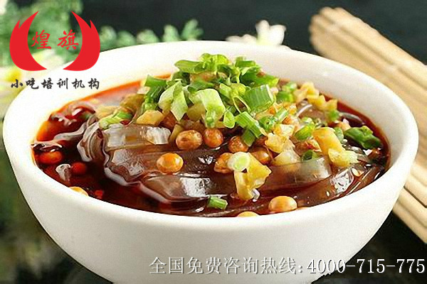 酸辣粉