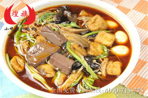 砂锅粉