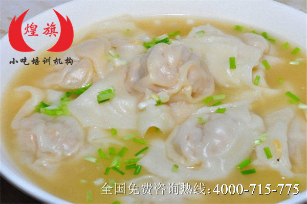 沙县小吃