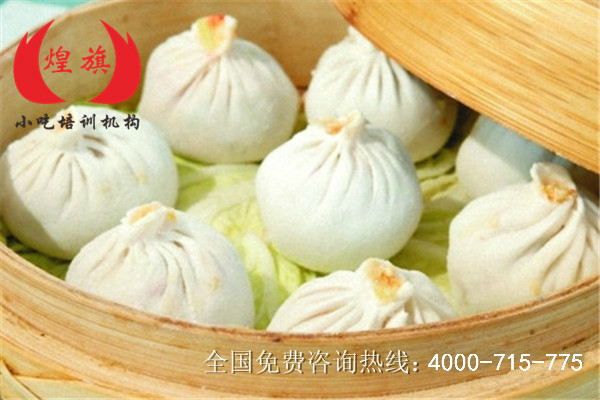 包子
