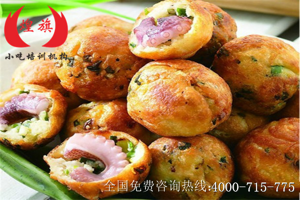 章鱼小丸子