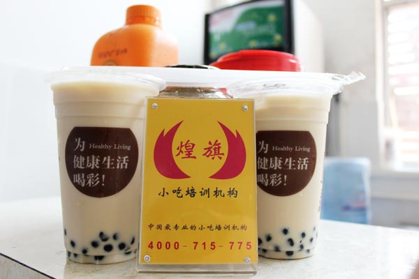 珍珠奶茶培训学员作品