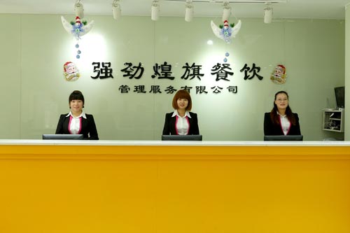 东莞虎门煌旗小吃培训经验丰富吗？