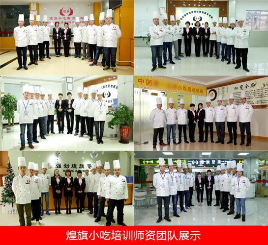 师资团队