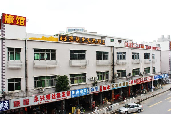 深圳松岗煌旗小吃培训教学环境