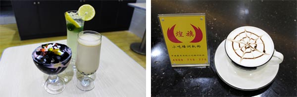 港式饮品培训作品