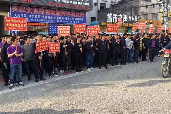 煌旗小吃培训员工活动