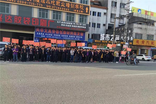 煌旗小吃培训开业活动现场