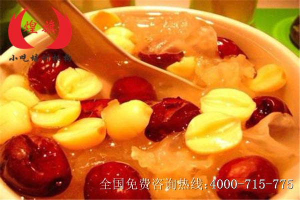 化州糖水
